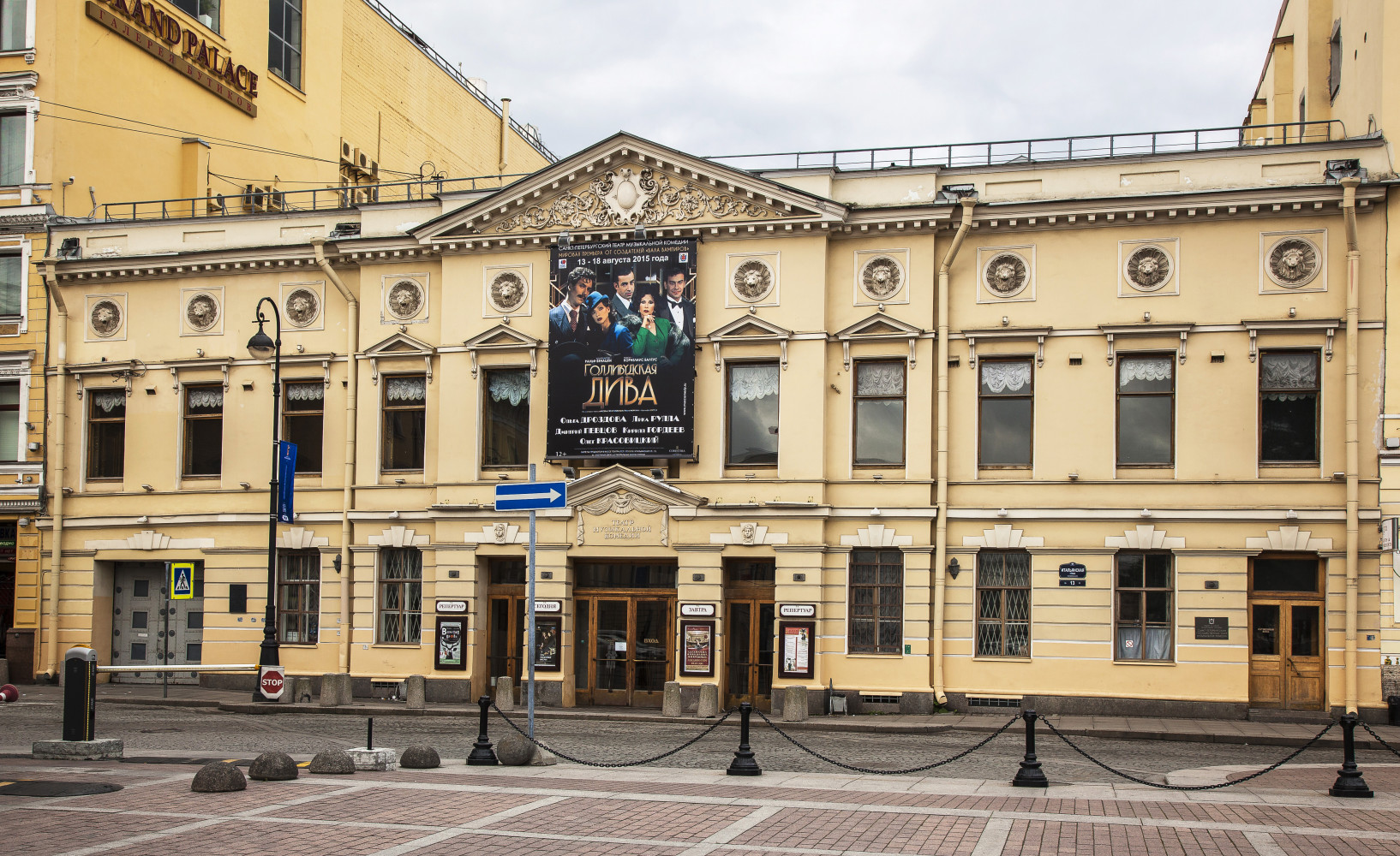 театр музкомедии санкт петербург