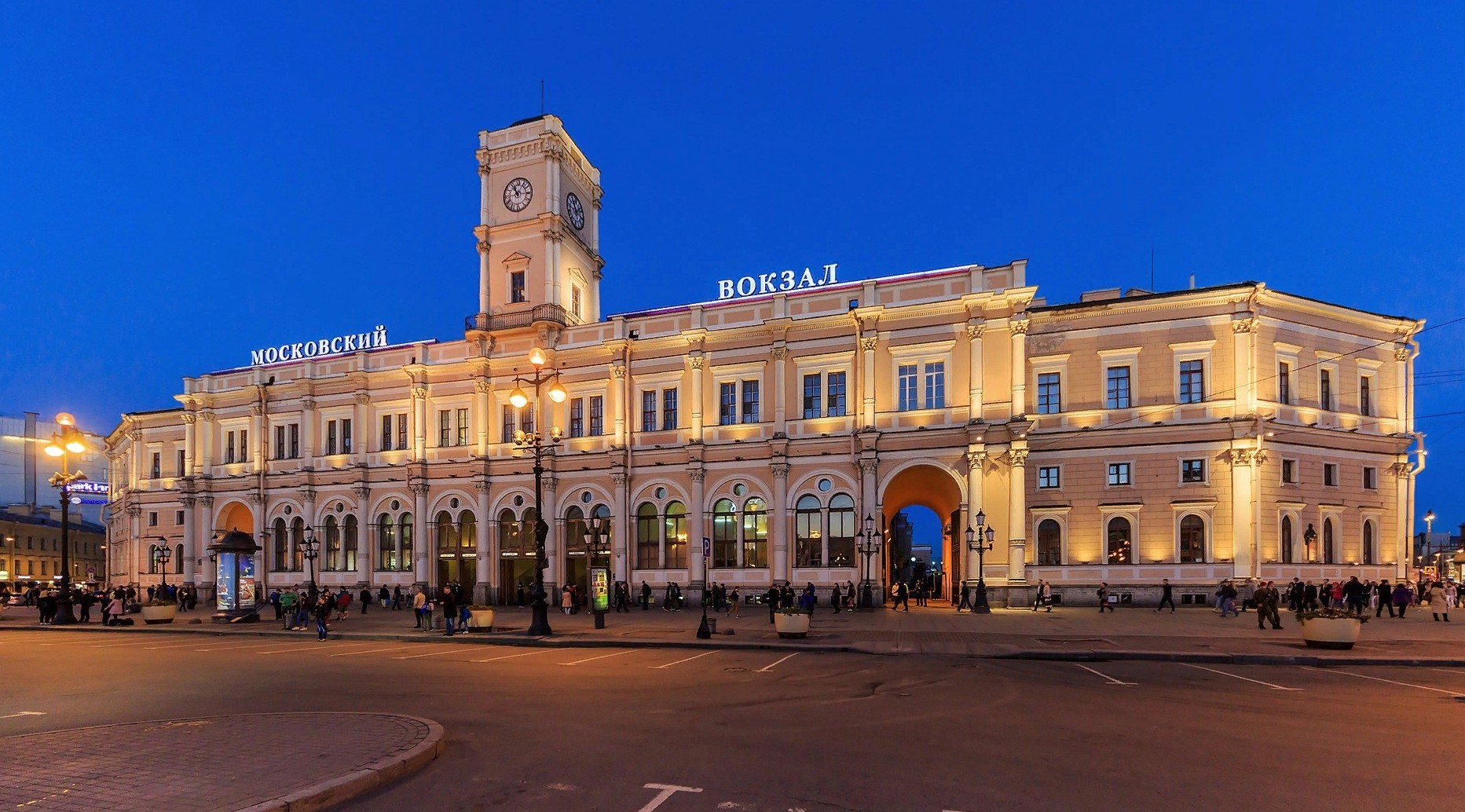 Московский (Николаевский) вокзал