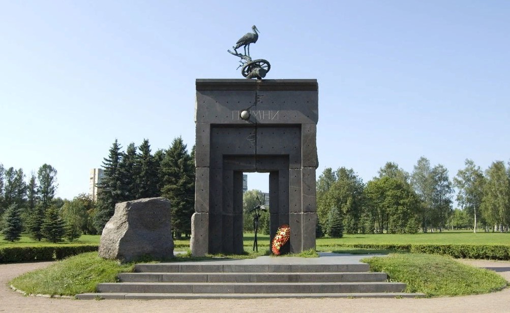 Парк Сахарова