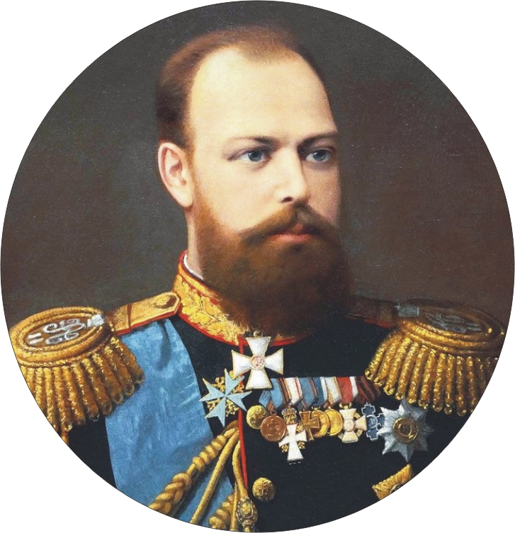 Император Александр II
