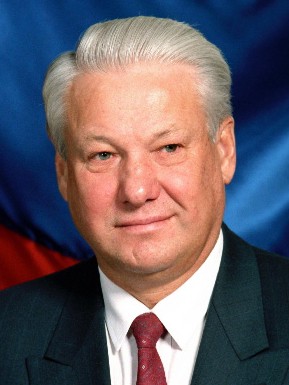 Борис Николаевич Ельцын